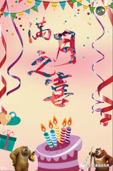 宝宝满月祝福宝妈_祝福宝妈满月的祝福语_满月祝福妈妈和宝宝